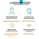 توصیه متخصصان پوست در خصوص فلویید لاروش پوزای آنتلیوس spf50