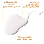 خواص فلویید ضد افتاب loroche posay