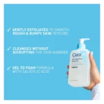 شوینده صورت سالیسیلیک اسید cerave