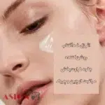 تاثیرات ژل کرم میزون روی پوست perfect sun