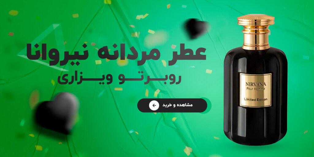 کرم پودر استی لادر مدل دابل ور